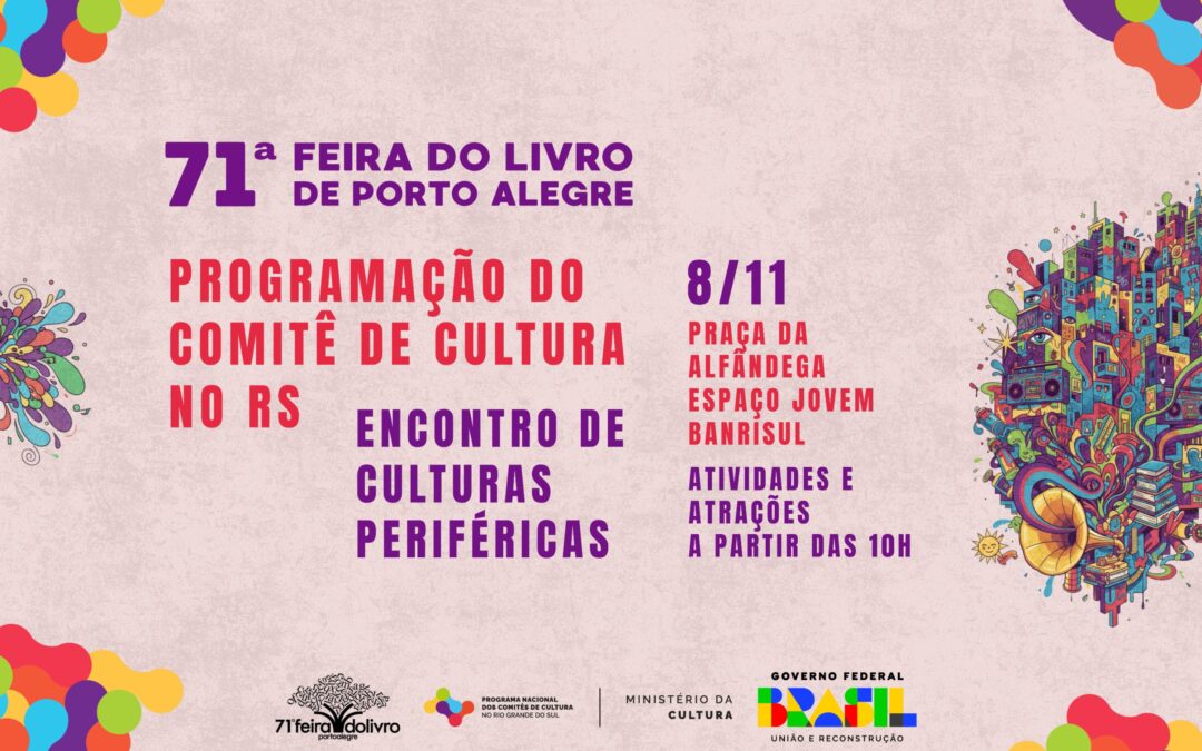 Culturas periféricas terão espaço garantido na 71ª Feira do Livro de Porto Alegre